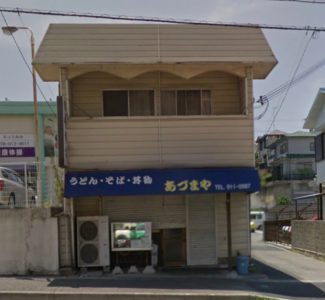 あづまや
