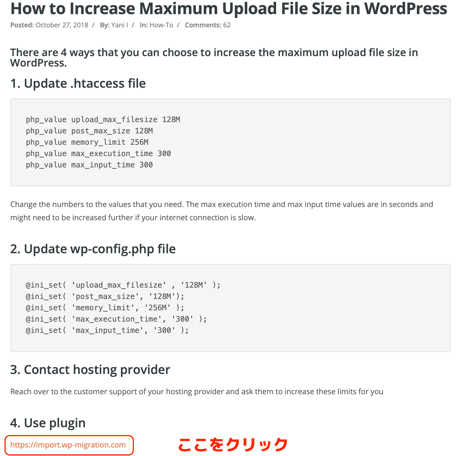 プラグインのダウンロード