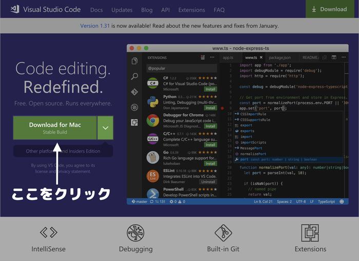 Visual Studio Codeのインストール