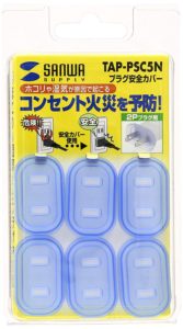 コンセントカバー
