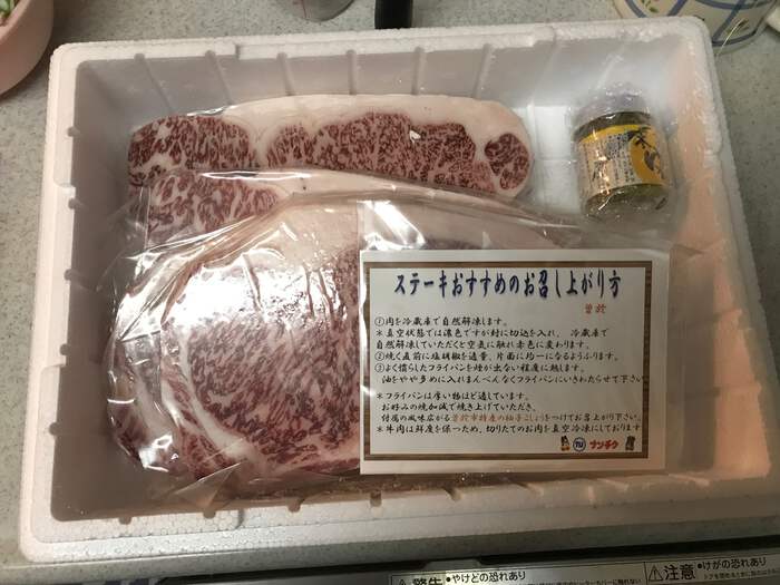 鹿児島県産「黒毛和牛」